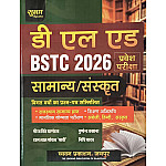 Sugam D.EL.ED BSTC 2026 Entrance Exam Guide With Previous Year Solved Paper October 2025 Edition By Gaurav Singh Ghanerav and Pushpendra Kasana