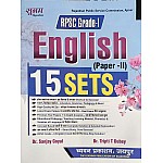 Sugam First Grade 2nd Paper English 15 Sets PYQ and Model Papers 2025 Edition By Sanjay Goyal and Tripti Dubey For RPSC 1st Grade Exam