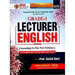 Sugam First Grade English Lecturer 2024 Edition With Previous Year Solved Paper By Prof Satish Harit For RPSC 1st Grade School Lecturer Exam