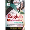 Sugam General English All Exam Review 1999 se 2020 Tak Useful For RPSC And All Other Competitive Exams