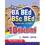 Sugam PRE B.A and B.SC B.ED 10 Mock Test Paper With Previous Year Solved Paper February 2025 Edition