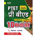 Sugam PTET Pre B.ED 10 Mock Test Paper With Previous Year Solved Paper February 2025 Edition