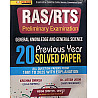 Sugam RAS And RTS PRE 20 Solved Papers General Knowledge And Science By Krishna Shukla and Jitesh Joshi 2025 Edition