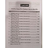 Sugam RAS And RTS PRE 20 Solved Papers General Knowledge And Science By Krishna Shukla and Jitesh Joshi 2025 Edition