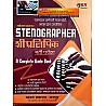 Sugam RSSB Stenographer Guide In Hindi September 2020 Edition