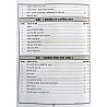 Swadhyay Reet Level 2nd Social Studies (Samajik Aadhyan) SST RBSE and NCERT Class 6th to 12th One Liner 20000+ Questions 3rd Edition December 2024 By Sumer Singh Shekhawat