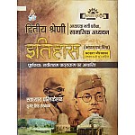 Swadhyay Second Grade SST Social Studies (Samajik Aadhyan) History (Itihas) 2024 Edition By Sumer Singh Shekhawat