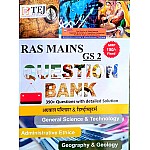 TEJ RAS Mains GS 2 Question Bank With Detailed Solution