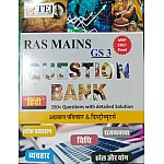 TEJ RAS Mains GS 3 Question Bank With Detailed Solution