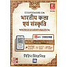 TMH Indian Art and Culture (Bhartiya Kala Evam Sanskrti) 6th Edition 206-2027 By Nitin Singhania For Civil Services Examination