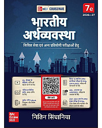 TMH Indian Economy (Bhartiya Arthvyvastha) 7th Edition 2026-27 By Nitin Singhania For Civil Services Examination In Hindi Medium