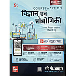 TMH Science and Technology (Vigyan Evam Praudhogikee) 9th Edition 2026 By Dr. Ravi P. Agrahari For Civil Services Exams