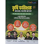Taiyari Karlo Agriculture Supervisor (Krishi Prayvekshak) 21 Model Paper 2026 Edition By Newari Sir 