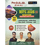 Taiyari Karlo BSTC 2026 PRE. D.EL.ED For Entrance Exam By Newari Sir