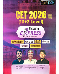 Taiyari Karlo CET 2026 10+2 Level Exam Express Revision By Newari Sir Ashu Sir October 2026 Edition