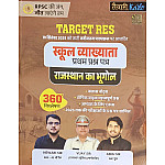 Taiyari Karlo First Grade 1st Paper Geography Of Rajasthan (Rajasthan Ka Bhugol) November 2025 Edition By Newari Sir and Ashu Sir For RPSC 1st Grade Exam