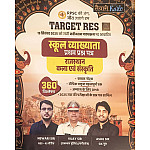 Taiyari Karlo First Grade First Paper Rajasthan Art and Culture (Kala Evam Sanskriti) January 2026 Edition By Newari Sir and Ashu Sir For RPSC 1st Grade Exam