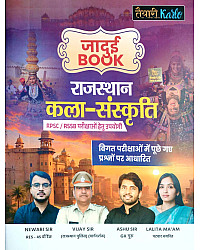 Taiyari Karlo Jaadui Book Rajasthan Art Culture (Kala Sanskriti) Previous Year Question Objective By Newari Sir Vijay Sir August 2026 Edition