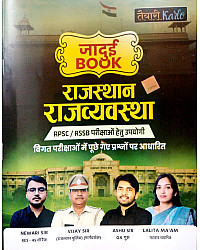 Taiyari Karlo Jaadui Book Rajasthan Polity (Rajasthan Rajvayvastha) Previous Year Question Objective By Newari Sir Vijay Sir August 2026 Edition
