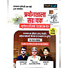 Taiyari Karlo Lab Assistant First Paper Rajasthan Geography History And Art Culture Exam Express Revision Book By Newari sir Ashu sir April 2026 Edition