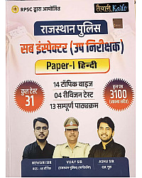 Taiyari Karlo PSI Paper 1st Hindi 31 Test And Model Papers 2026 Edition By Newari Sir For Rajasthan Police Sub Inspector Exam