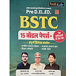 Taiyari Karlo Pre D EL ED BSTC 15 Model Papers 2026 Edition By Newari Sir