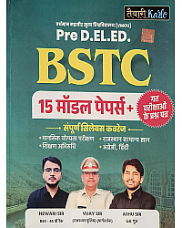 Taiyari Karlo Pre D EL ED BSTC 15 Model Papers 2026 Edition By Newari Sir
