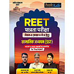 Taiyari Karlo REET Level 2nd Classes 6 to 8 Samajik Adhyayan SST To The Point Complete Guide New Edition 2027 By Vijay Sir Newari Sir Ashu Sir