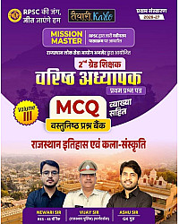 Taiyari Karlo RPSC Second 2nd Grade Gk Volume 3rd MCQ Objective Rajasthan Itihas Kala Sanskriti Mission Master June 2026 Edition By Newari Sir Vijay Sir