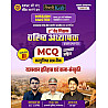 Taiyari Karlo RPSC Second 2nd Grade Gk Volume 3rd MCQ Objective Rajasthan Itihas Kala Sanskriti Mission Master June 2026 Edition By Newari Sir Vijay Sir