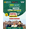 Taiyari Karlo RPSC Second 2nd Grade Gk Volume 5th MCQ Objective Rajasthan Rajvyvastha Mission Master June 2026 Edition By Newari Sir Vijay Sir