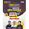Taiyari Karlo RPSC Second 2nd Grade Gk Volume 6th MCQ Objective Shiksha Manovigyan Mission Master June 2026 Edition By Newari Sir Vijay Sir