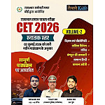 Taiyari Karlo Rajasthan CET Graduation 2026 Volume 2nd Update New Syllabus July 2026 Edition By Newari Sir Ashu Sir Vijay Sir