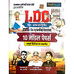 Taiyari Karlo Rajasthan LDC 10 Model Papers Clerk Grade 2nd 2026 Edition