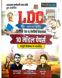 Taiyari Karlo Rajasthan LDC 10 Model Papers Clerk Grade 2nd 2026 Edition