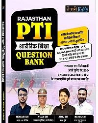 Taiyari Karlo Rajasthan PTI Physical Education (Shareerik Shiksha) Question Bank Objective By Newari sir Ashu sir Rahul sir April 2026 Edition