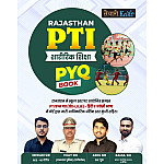 Taiyari Karlo Rajasthan PTI Sharirik Shiksha PYQ Objective Book By Rahul Sir Newari Sir Vijay Sir Ashu Sir April 2026 Edition For PTI Exam