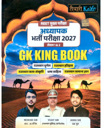 Taiyari Karlo Reet Mains Third Grade Exam 2027 Level 1st And Level 2nd GK KING BOOK By Ashu Sir Newari Sir For 3rd Grade Exam