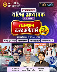 Taiyari Karlo Second 2nd Grade Rajasthan Current Affairs January 2026 To May 2026 By Newari Sir Vijay Sir Ashu Sir