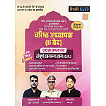 Taiyari Karlo Second Grade Paper 1st GK Samanya Gyan February 2026 Edition By Newari Sir and Ashu Sir For RPSC 2nd Grade Exam