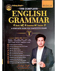 The Complete English Grammar Complete Guide For Competitive Exams By Jaideep Singh Bilingual Second Edition 2026