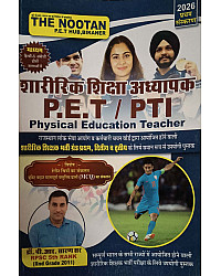 The Nootan Physical Education Teacher (Shareerik Shiksha) P.E.T and PTI 2026 Edition By Dr P R Saran Sir