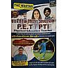 The Nootan Physical Education Teacher (Shareerik Shiksha) P.E.T and PTI 2026 Edition By Dr P R Saran Sir