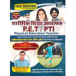 The Nootan Physical Education Teacher (Shareerik Shiksha) P.E.T and PTI 2026 Edition By Dr. P. R. Saran Sir