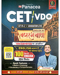 The Panacea CET VDO English Ka Bajrang Baan By Vinod Jangid August 2026 Edition