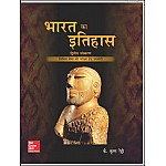 TMH History Of India (Bharat Ka Itihas) 2nd Edition By Krishna Reddy For Civil Services Examination Preliminary and Main Examinations
