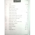 Torawati Navrang Rajasthan 7100+ Important Question By Rajesh Saini For REET and Patwari Or All Competitive Exams