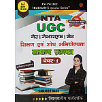 Trueman UGC NET Paper 1st Teaching And Research Aptitude (Shikhan Aur Shodh Abhivarti) 2025 Edition By Simranjit Kaur