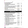 Ujala RPSC Rajasthan Samanya Gyan (General Knowledge) 2021 To 2026 Objective Question Solved Papers 7th Edition 2026-27 By Anita Pancholi