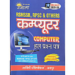 Ujala RPSC and RSSB Computer PYQ Solved Paper 2nd Edition 2025-26 For RPSC and RSMSSB and Other Exams